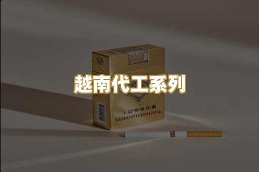 福建云霄精品